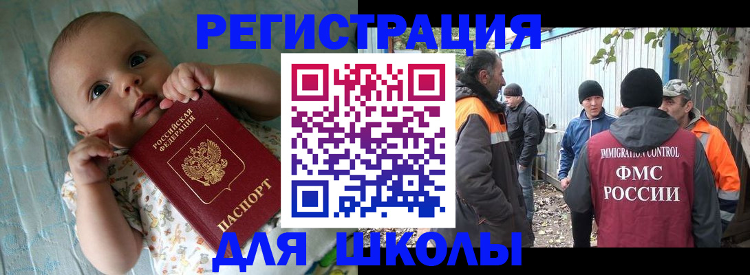 форма 3 в Великом Устюге